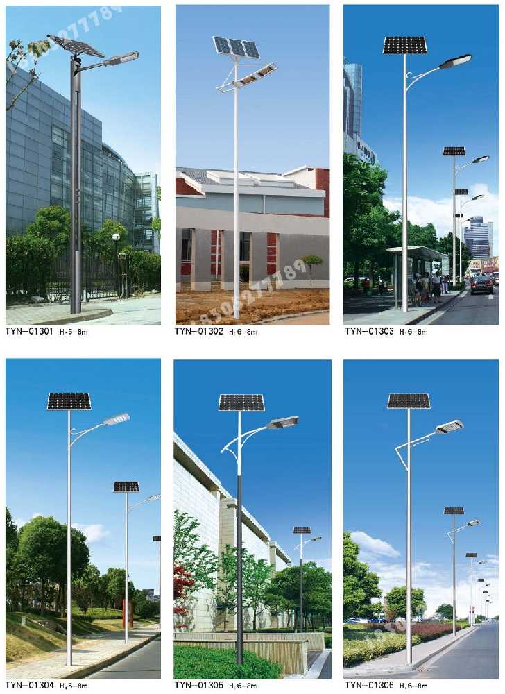 桦川县市政道路太阳能路灯